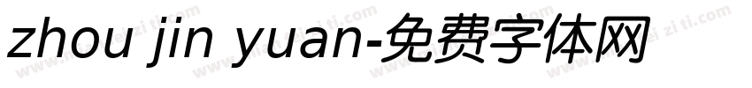 zhou jin yuan字体转换